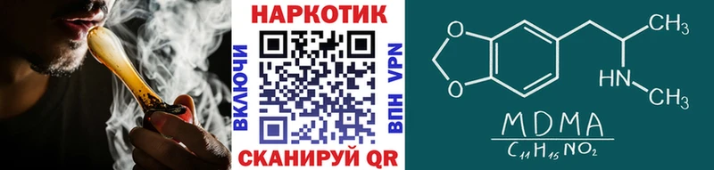 Купить наркотики цена Химки Cocaine  МДМА  Гашиш  АМФЕТАМИН  Каннабис  APVP  МЕФ 