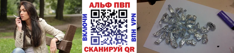 купить  цена  Химки  APVP СК КРИС 