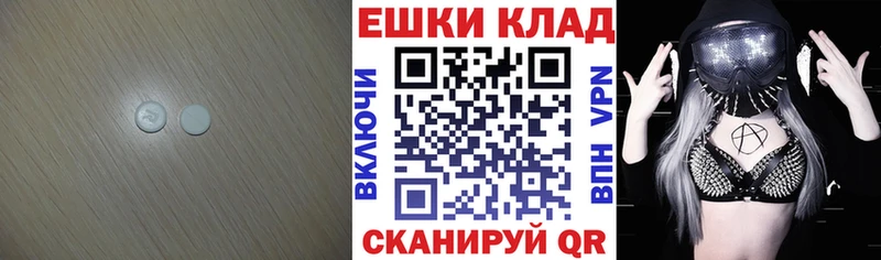 Ecstasy 250 мг  даркнет сайт  Химки 
