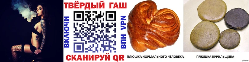 продажа наркотиков  Химки  ГАШИШ hashish 