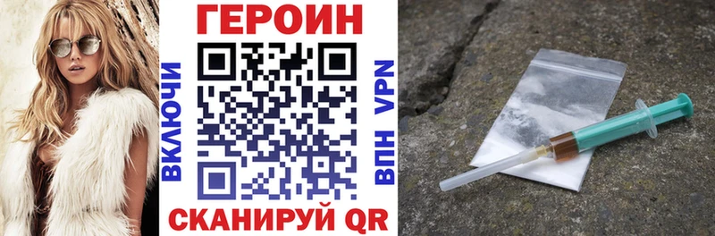ссылка на мегу маркетплейс  Химки  ГЕРОИН афганец 