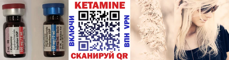цены наркотик Химки Кетамин VHQ