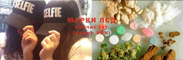 каннабис Белокуриха