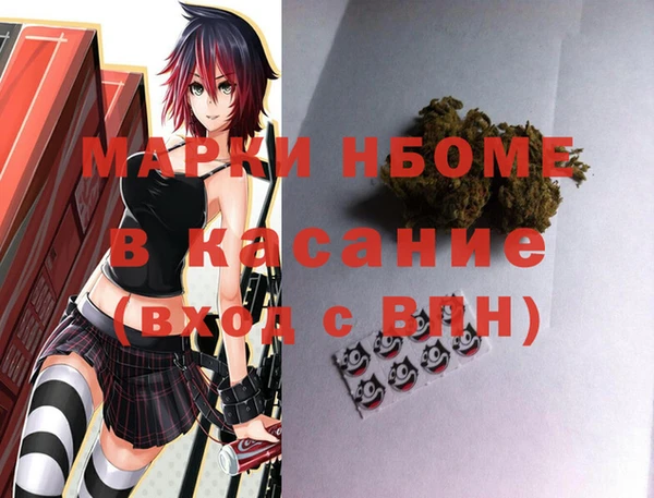каннабис Белокуриха