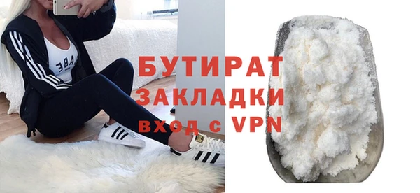 прущая мука Беломорск