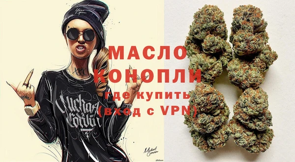 каннабис Белокуриха