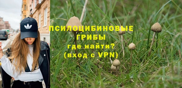 кокаин перу Белоозёрский