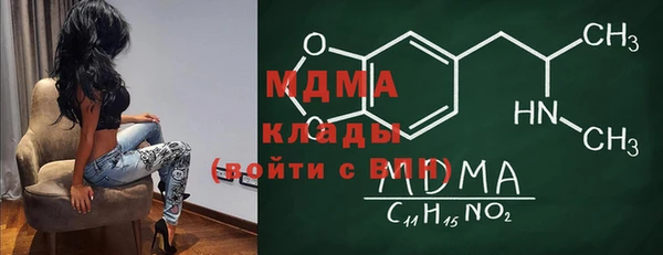 кокаин перу Белоозёрский