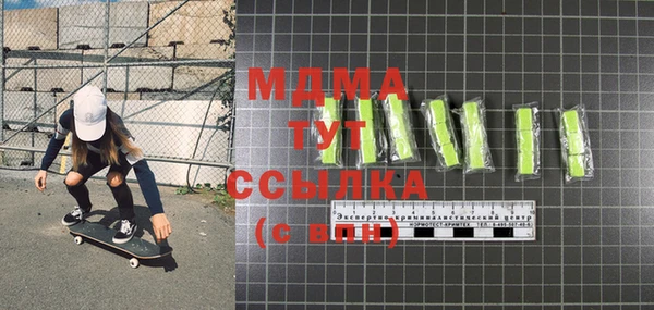 бутик Майский
