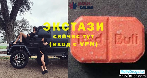 прущая мука Беломорск