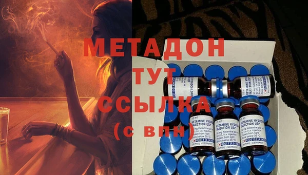 прущая мука Беломорск