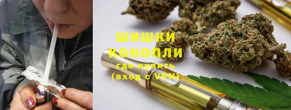 каннабис Белокуриха
