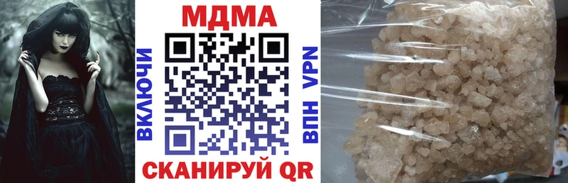 закладка  Химки  МДМА молли 