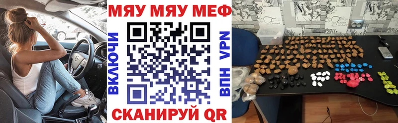 Мефедрон кристаллы Химки