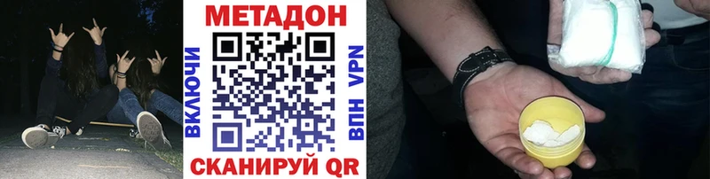 Метадон белоснежный  shop какой сайт  Химки 