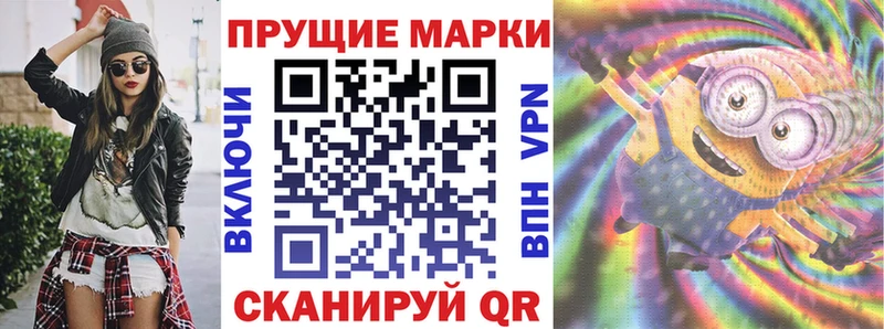 shop состав  Химки  Марки N-bome 1,8мг  где найти  