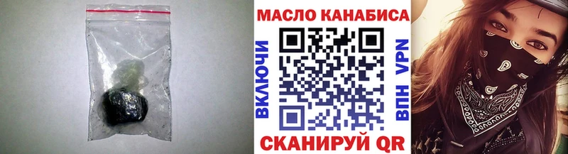 Дистиллят ТГК гашишное масло блэк спрут tor Химки продажа наркотиков