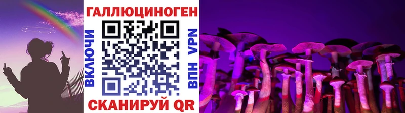 Галлюциногенные грибы мухоморы  Химки 